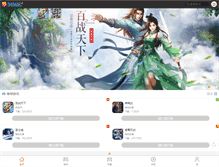 Tablet Screenshot of 3456wan.com